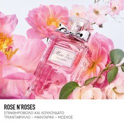 ΑΡΩΜΑ Miss Dior Rose N’Roses 100ml