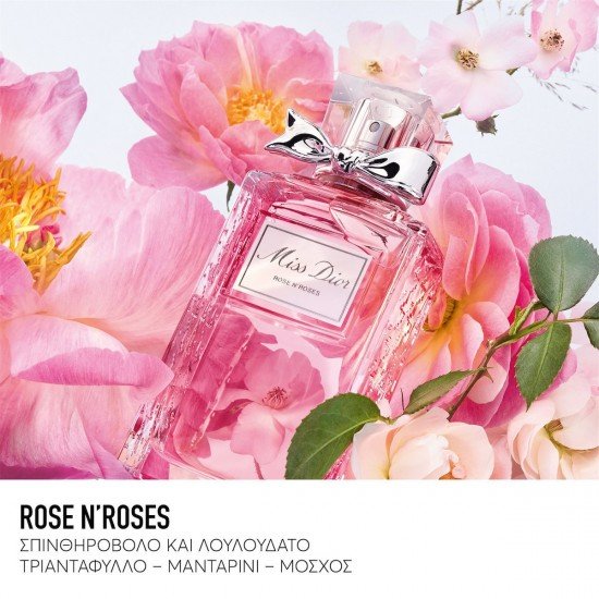 ΑΡΩΜΑ Miss Dior Rose N’Roses 100ml ΑΡΩΜΑ Miss Dior Rose N’Roses 100ml